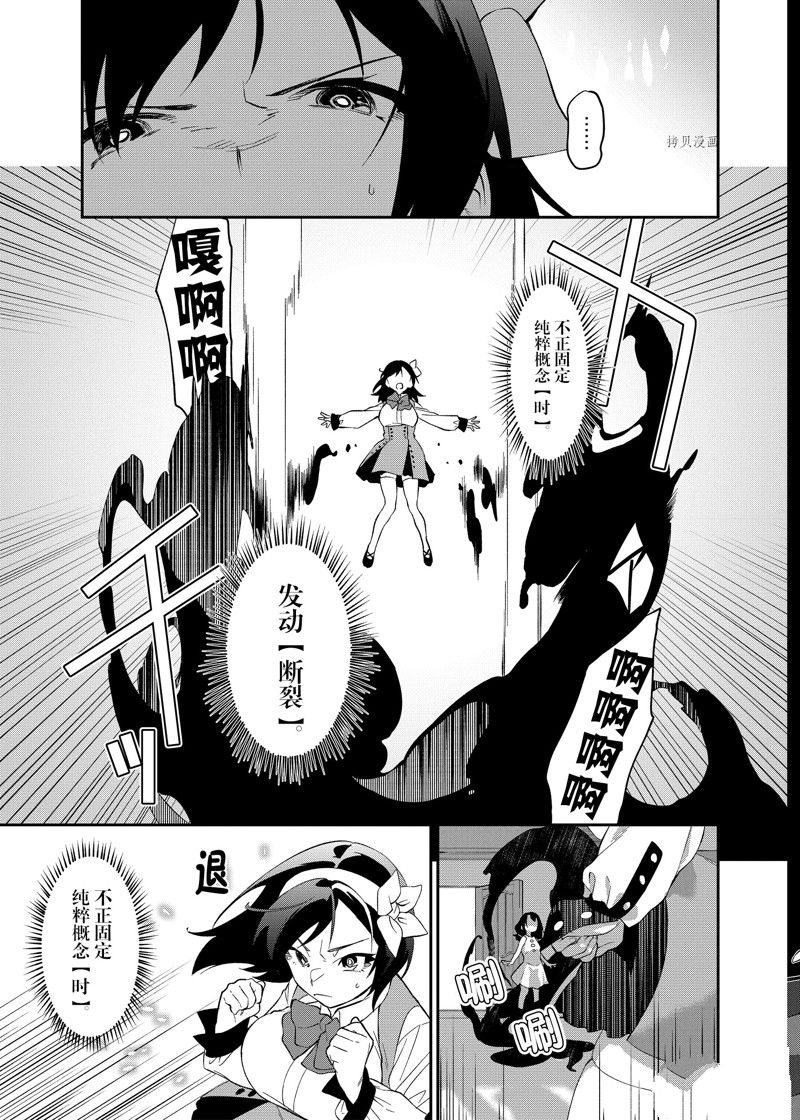第29话 试看版4