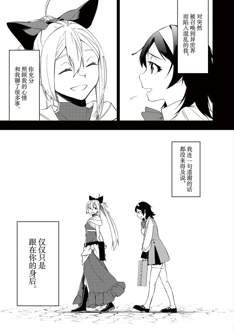 第37话 试看版2