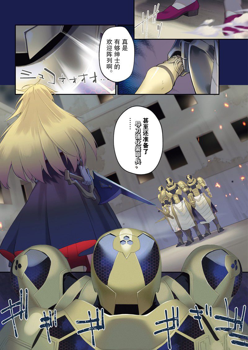 第39话 试看版3