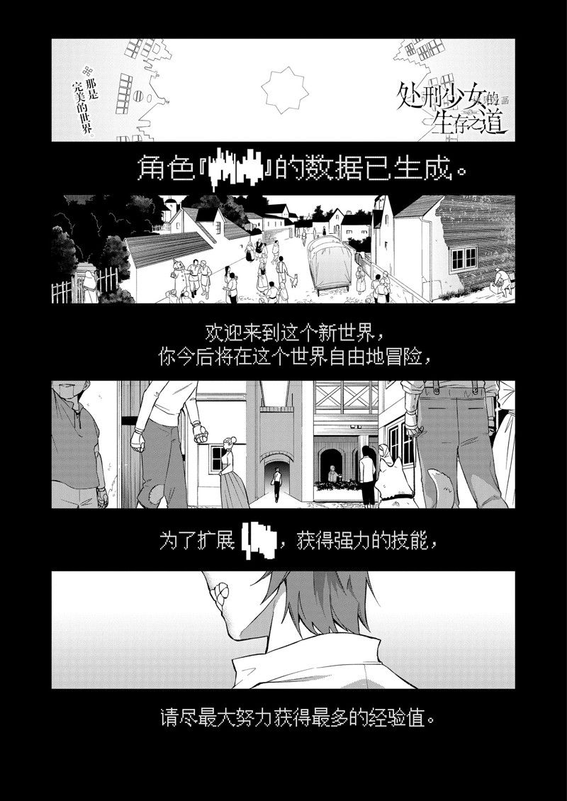 第33话 试看版0