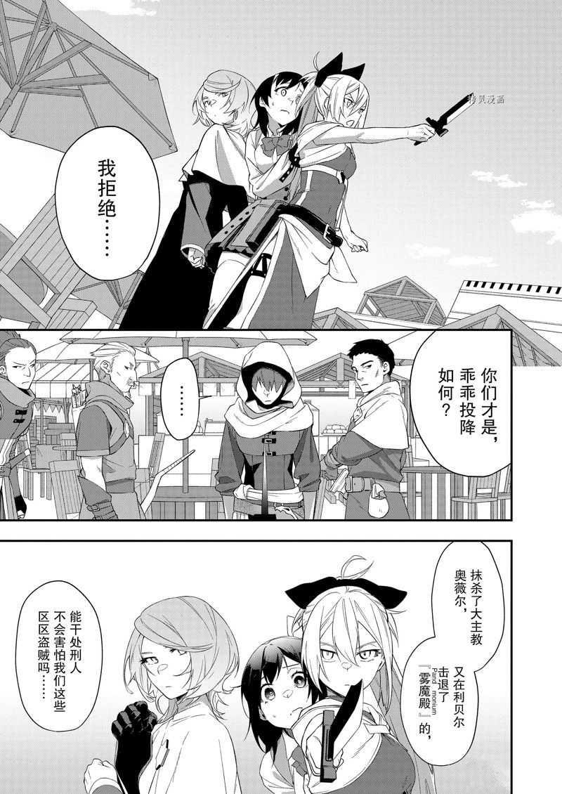 第35话 试看版3