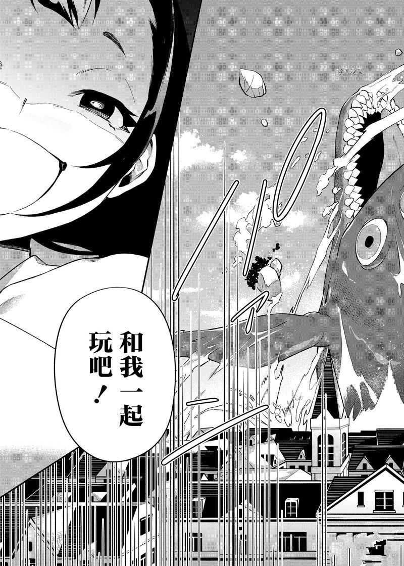 第29话 试看版2