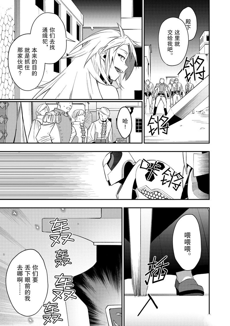 第39话 试看版4
