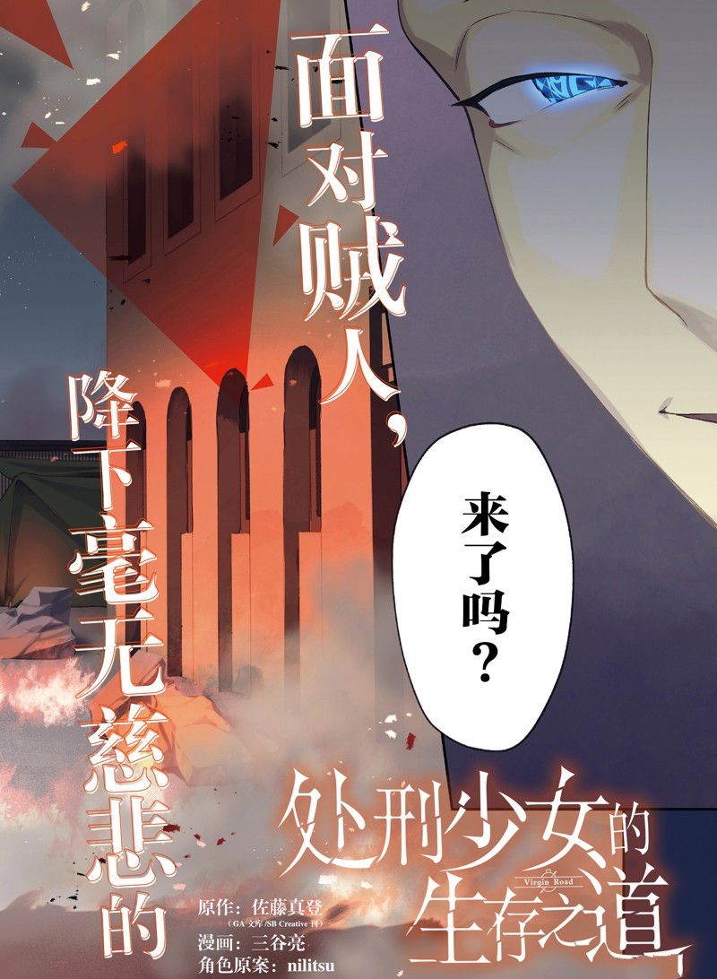 第39话 试看版1