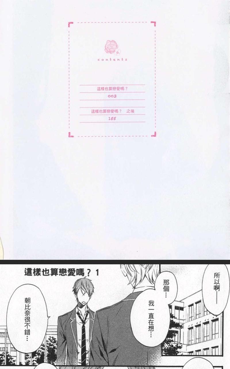 第1卷3