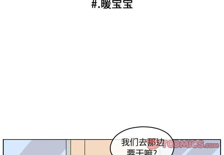 超酷头像漫画,1082图