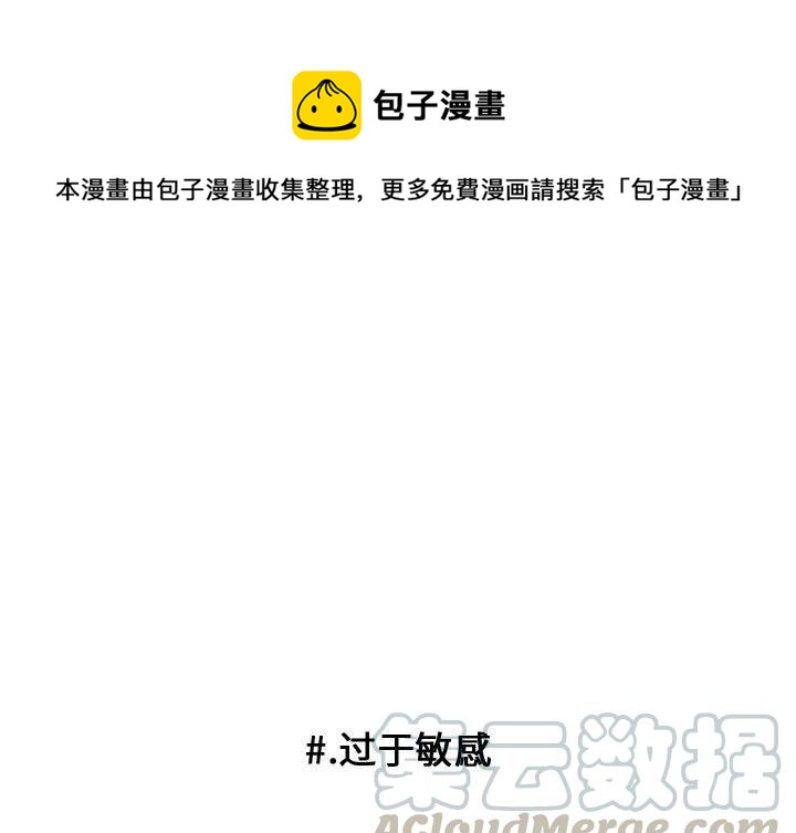 超酷的恋爱漫画免费阅读下拉式漫画,971图