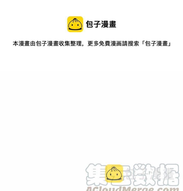 超酷的恋爱漫画免费阅读下拉式漫画,1031图