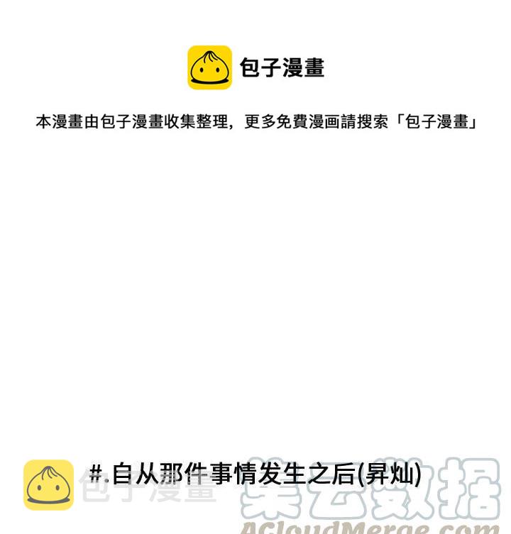 超酷的折纸漫画,911图