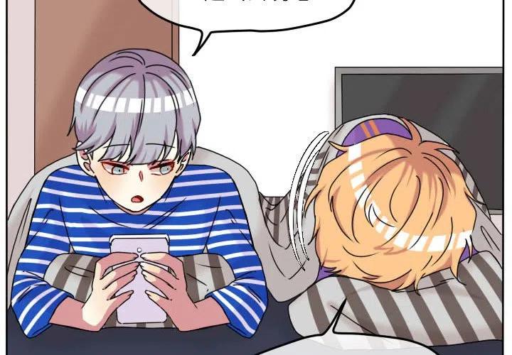 超酷的恋爱漫画下拉式漫画,703图