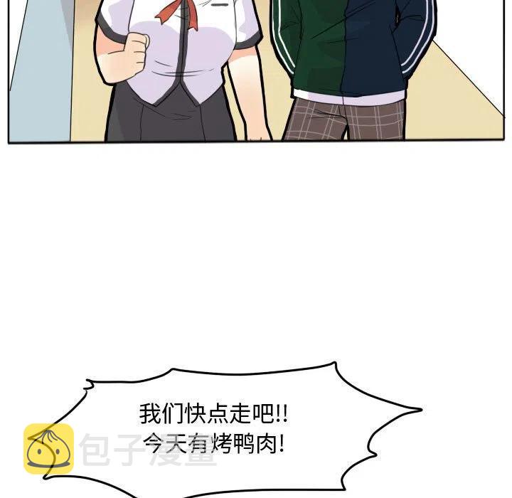 超酷的背景音乐漫画,205图