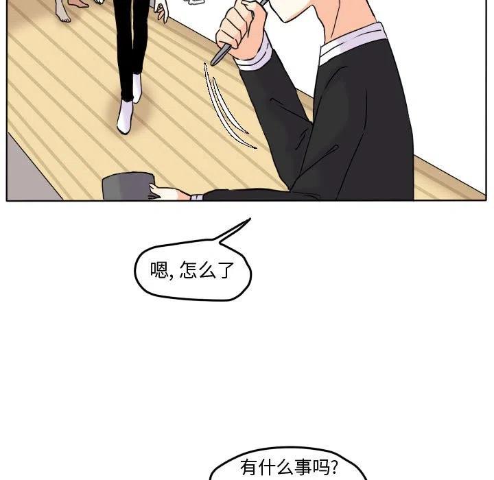 超酷头像男生霸气漫画,385图