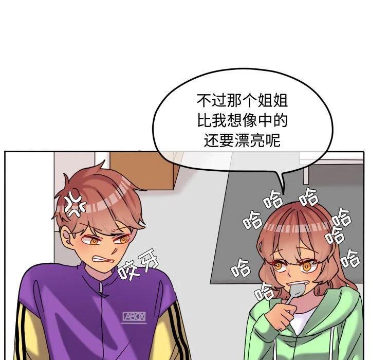 超酷的折纸漫画,725图