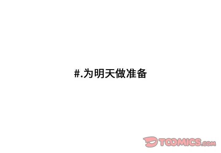 超酷头像漫画,1042图