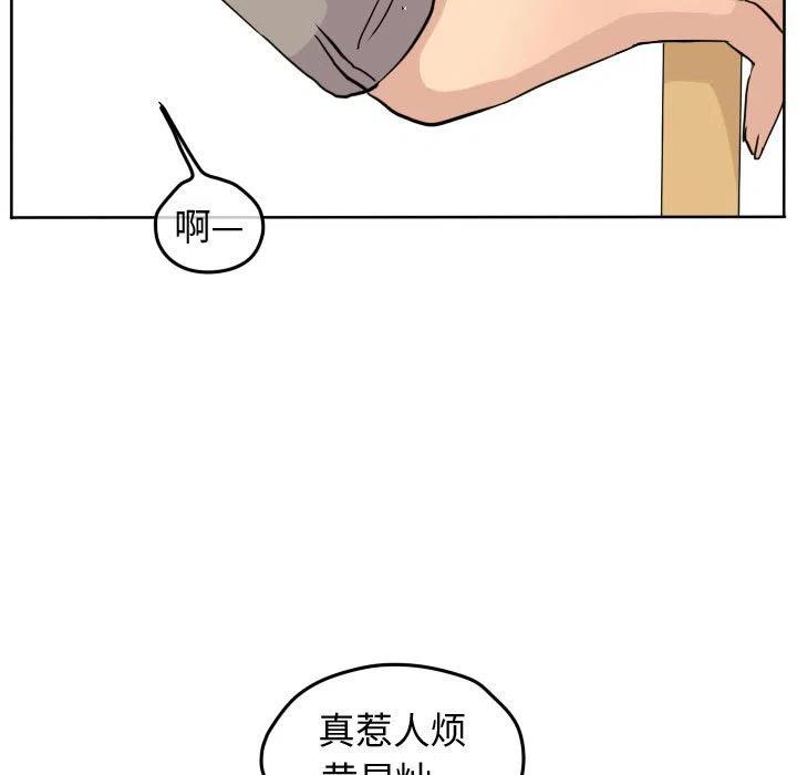 超酷的背景音乐漫画,365图