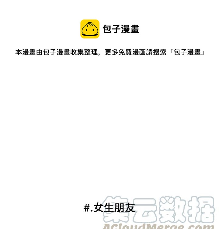 超酷的折纸漫画,721图