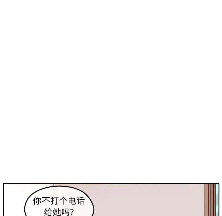 超酷设计漫画,805图