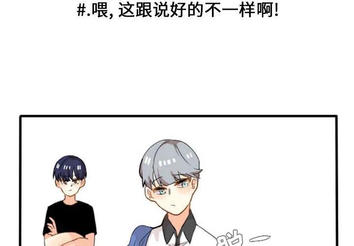 超酷设计漫画,62图