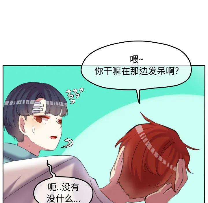 超酷的折纸漫画,915图