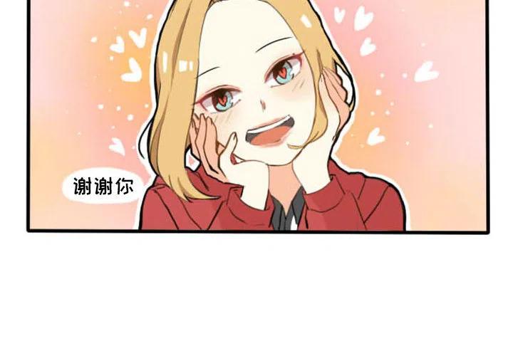 超酷的折纸漫画,32图