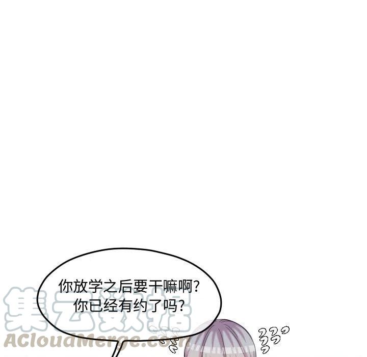 超酷的恋爱语漫画,965图
