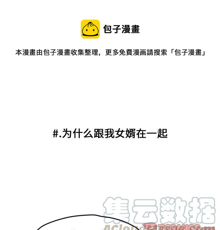 超酷设计漫画,151图
