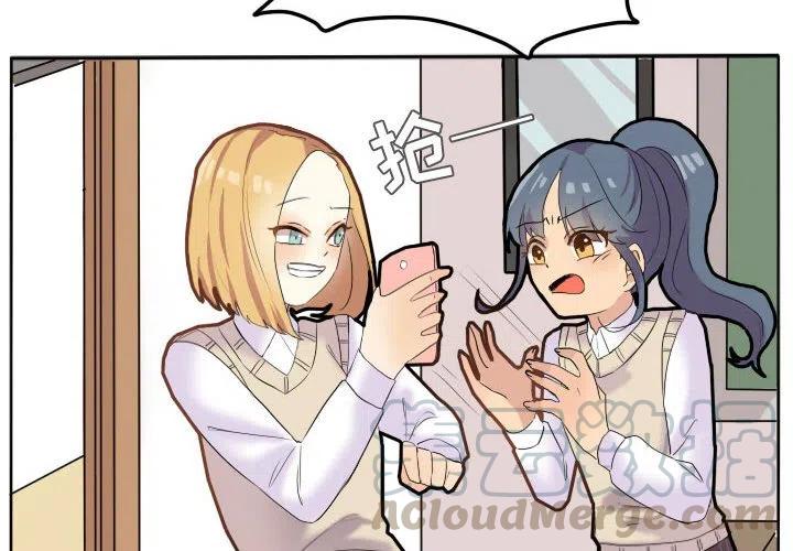 超酷的恋爱免费六漫画下拉式漫画,174图
