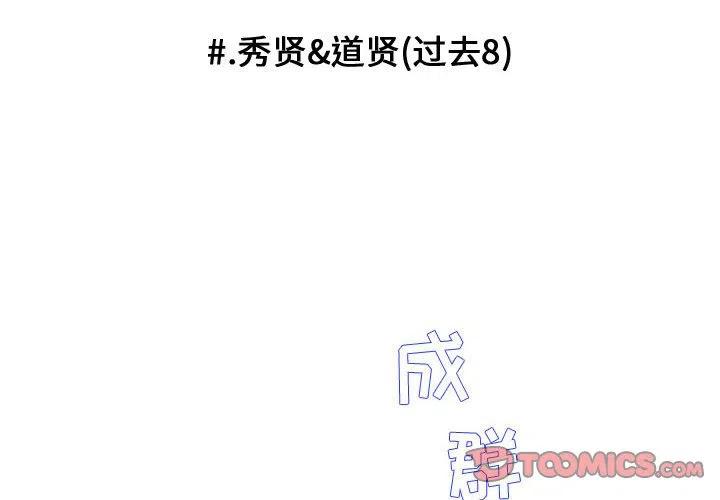 超酷的折纸漫画,842图