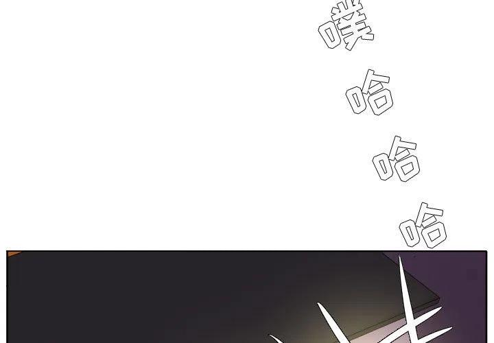 超酷设计漫画,1093图