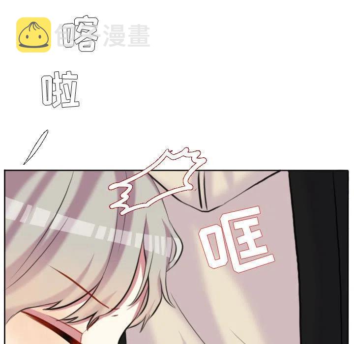 超酷的帅哥漫画,855图
