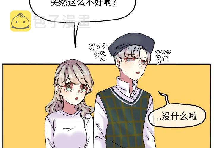 超酷的折纸漫画,833图
