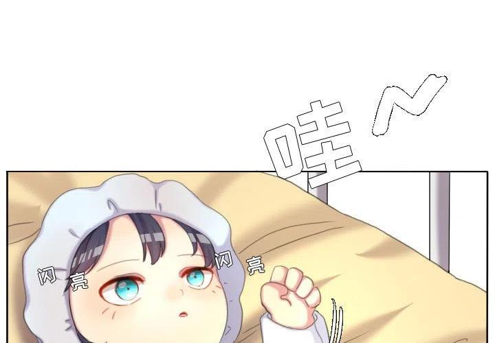 超酷设计漫画,1183图