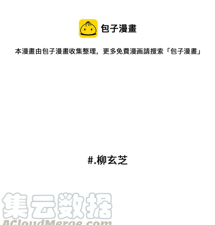 超酷的背景音乐漫画,201图