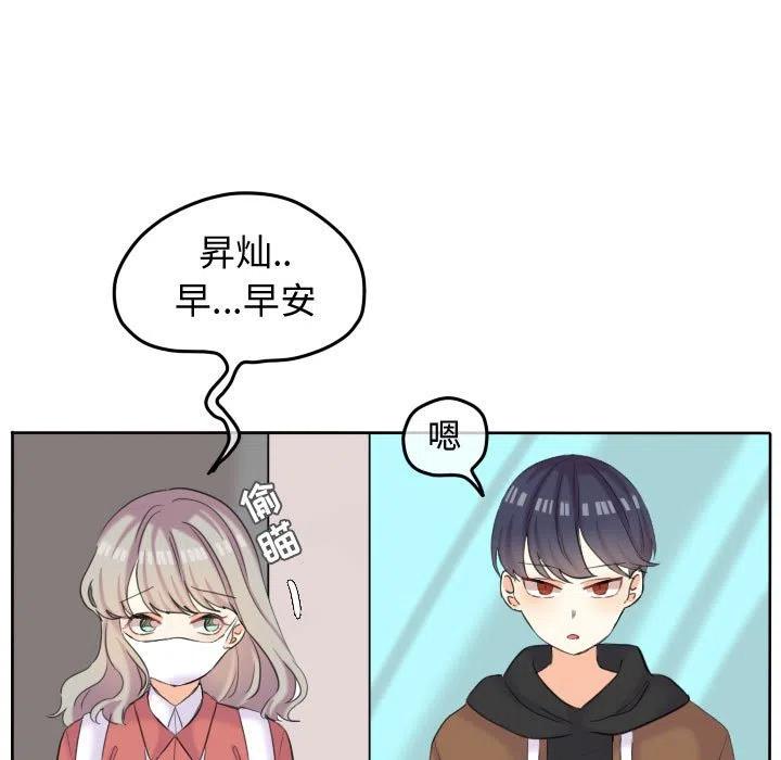 超酷设计漫画,505图