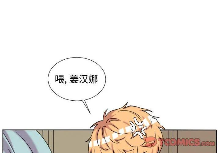超酷设计漫画,652图