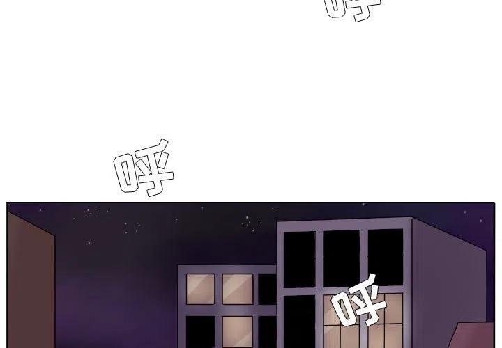 超酷设计漫画,893图