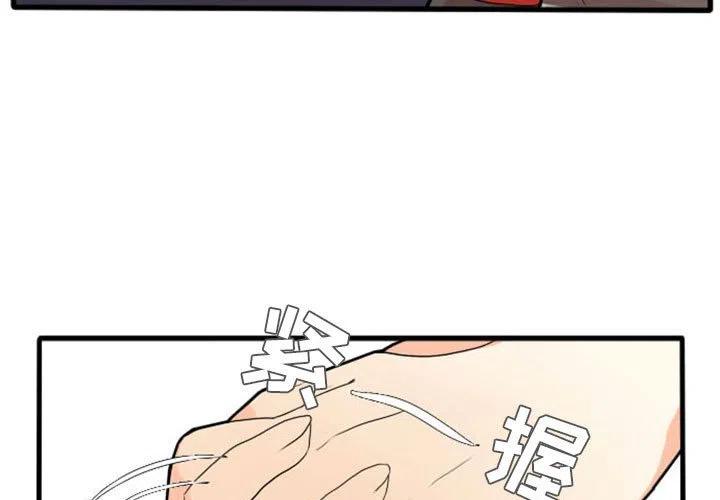 超酷设计漫画,133图