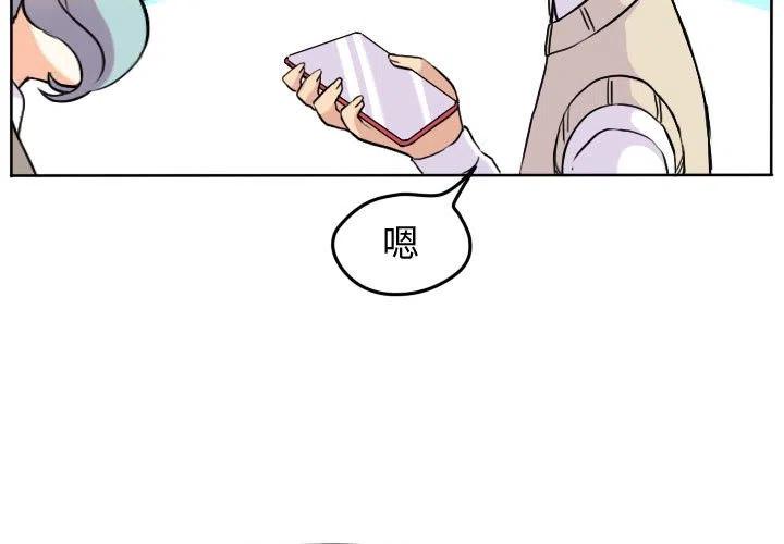 超酷的恋爱漫画图片漫画,323图