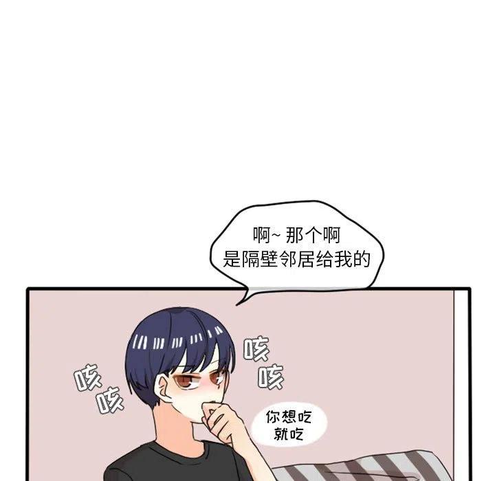 超酷设计漫画,125图