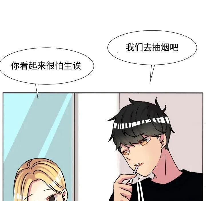 超酷的帅哥漫画,635图