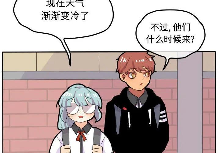 超酷的恋爱漫画免费阅读下拉式漫画,162图