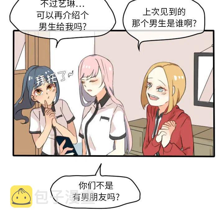 超酷的折纸漫画,35图