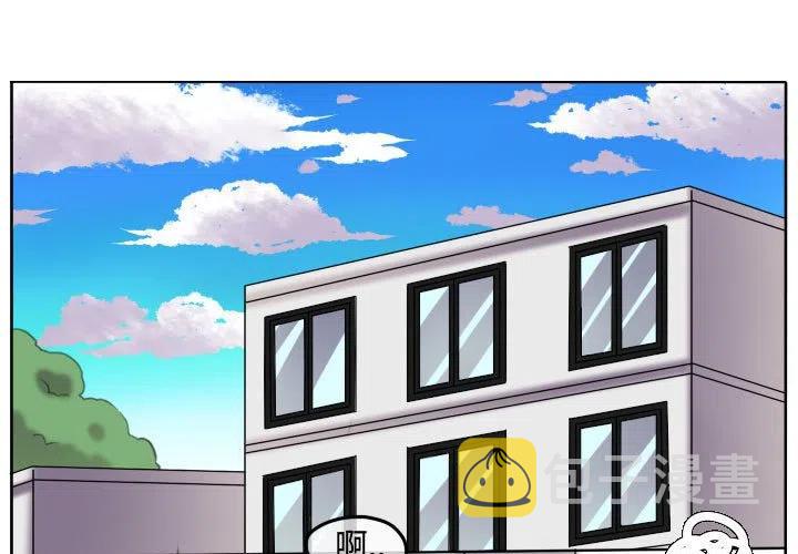 超酷的折纸漫画,1163图