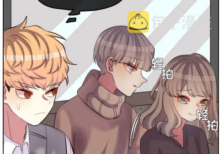 超酷的恋爱漫画免费阅读下拉式漫画,973图
