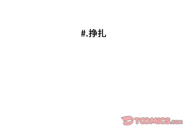 超酷的折纸漫画,1062图
