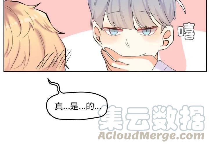 超酷设计漫画,534图
