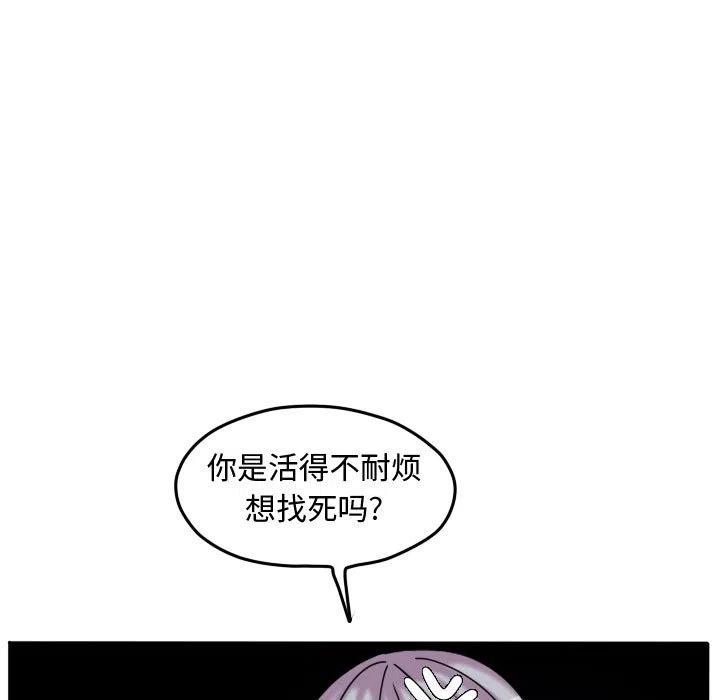 超酷头像漫画,815图