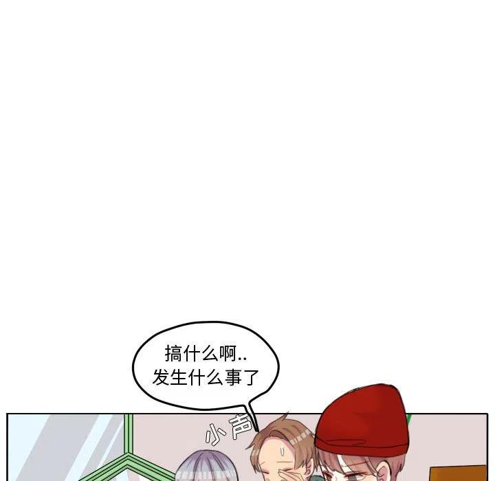 超酷的恋爱漫画免费阅读下拉式漫画,875图