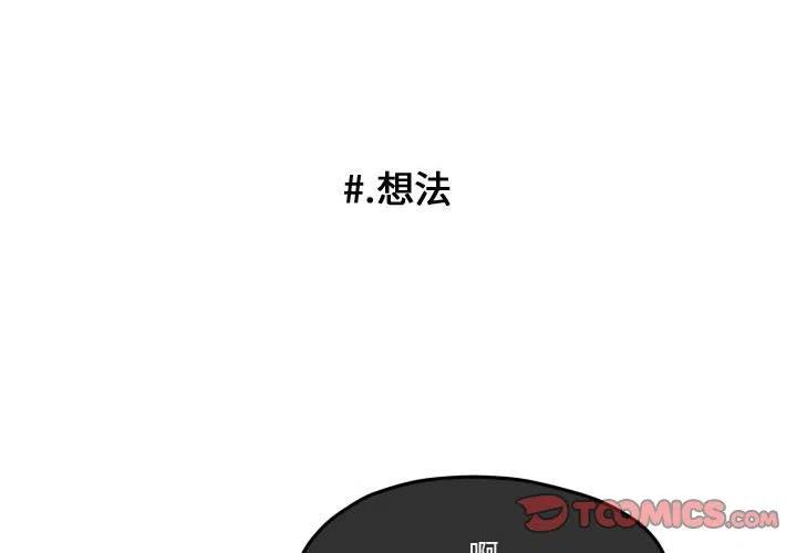 超酷设计漫画,802图