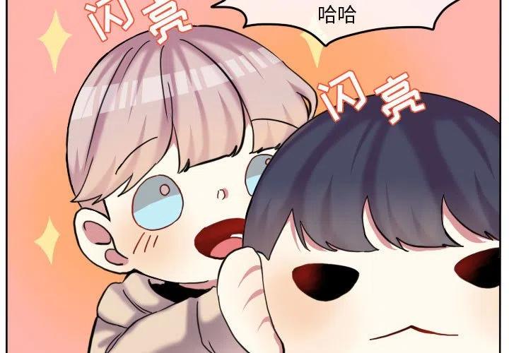 超酷的折纸漫画,763图